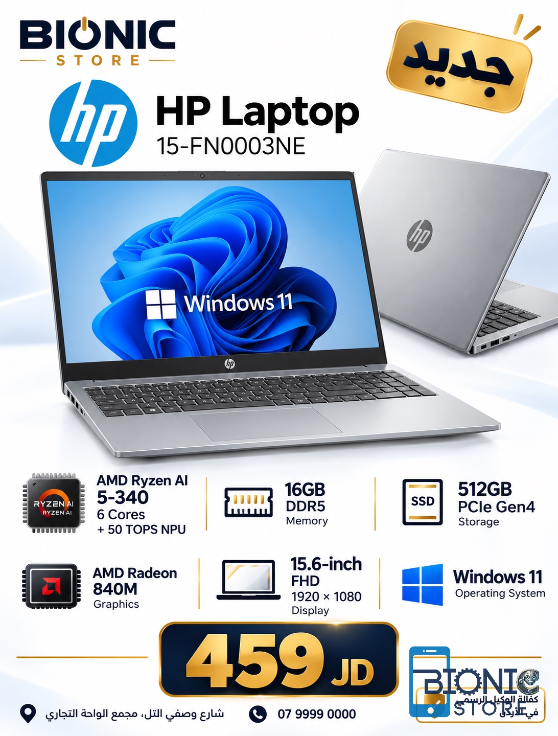 HP Omni book 3